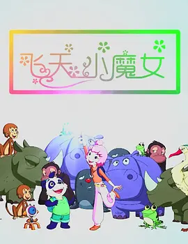 色狠狠综合